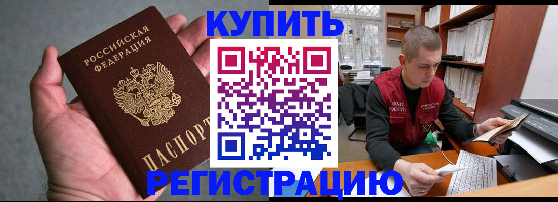форма 3 в Первомайске